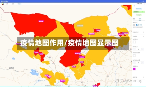 疫情地图作用/疫情地图显示图-第3张图片