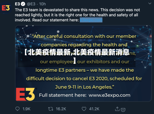 【北美疫情最新,北美疫情最新消息】