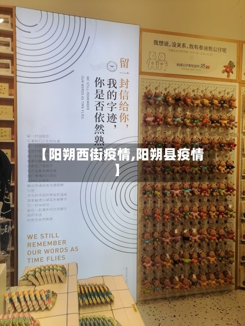 【阳朔西街疫情,阳朔县疫情】