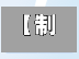 【制作疫情贺卡,疫情贺卡教程一等奖】-第3张图片