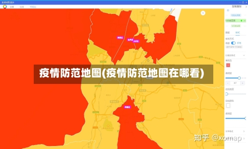疫情防范地图(疫情防范地图在哪看)