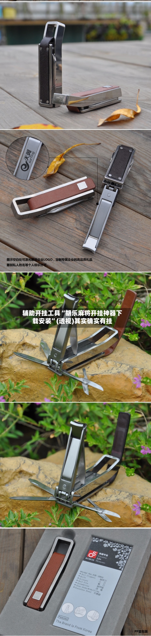 辅助开挂工具“胡乐麻将开挂神器下载安装”(透视)其实确实有挂