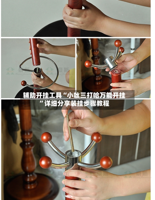 辅助开挂工具“小吆三打哈万能开挂”详细分享装挂步骤教程
