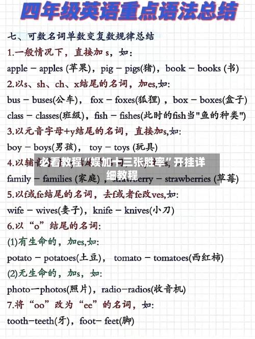 必看教程“娱加十三张胜率	”开挂详细教程-第1张图片