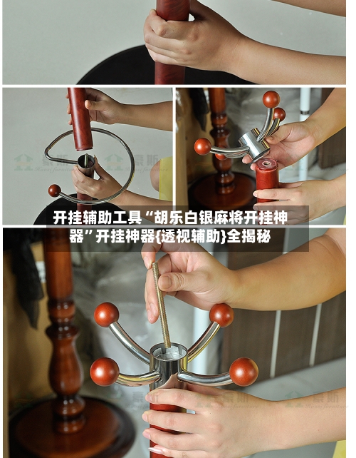 开挂辅助工具“胡乐白银麻将开挂神器”开挂神器{透视辅助}全揭秘