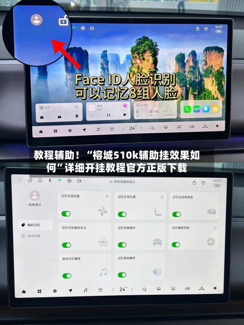 教程辅助！“榕城510k辅助挂效果如何”详细开挂教程官方正版下载