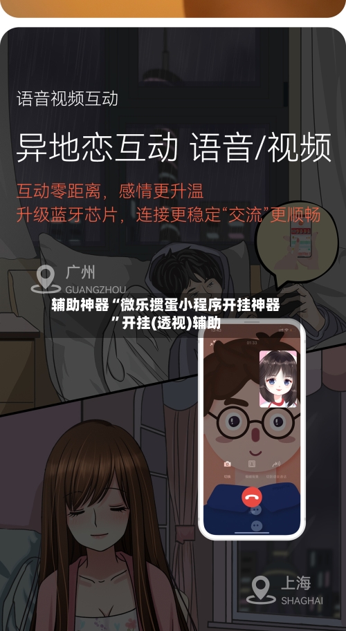 辅助神器“微乐掼蛋小程序开挂神器”开挂(透视)辅助
