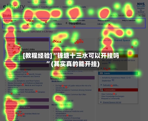 [教程经验]“钱塘十三水可以开挂吗”(其实真的能开挂)