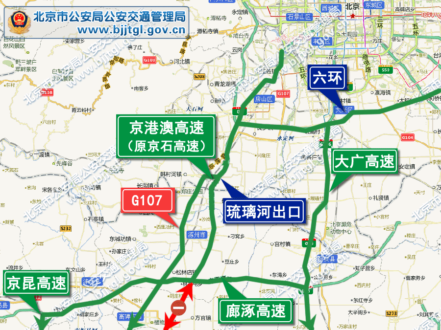 疫情涿州进京/涿州进京出京最新消息-第2张图片