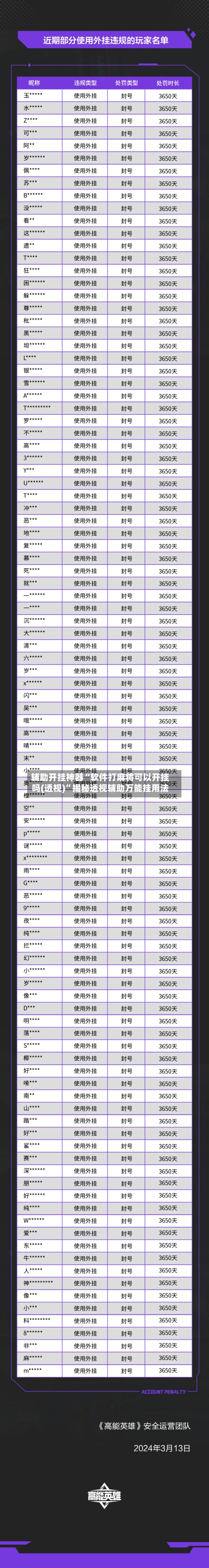 辅助开挂神器“软件打麻将可以开挂吗(透视)	”揭秘透视辅助万能挂用法-第1张图片