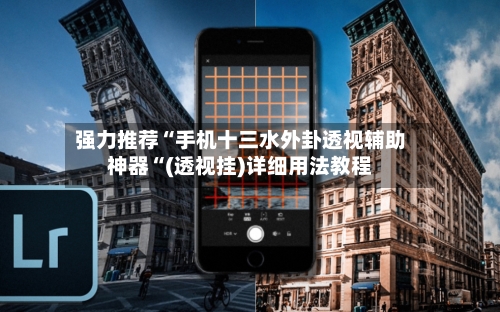 强力推荐“手机十三水外卦透视辅助神器“(透视挂)详细用法教程-第3张图片