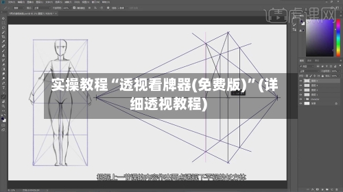 实操教程“透视看牌器(免费版)”(详细透视教程)-第3张图片