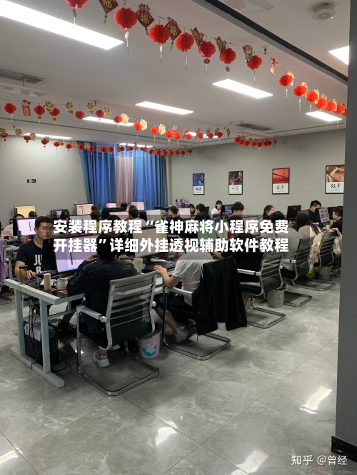 安装程序教程“雀神麻将小程序免费开挂器”详细外挂透视辅助软件教程-第1张图片