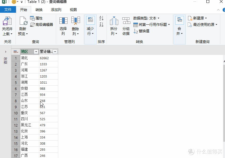 疫情地图珠海/珠海疫情实时地图
