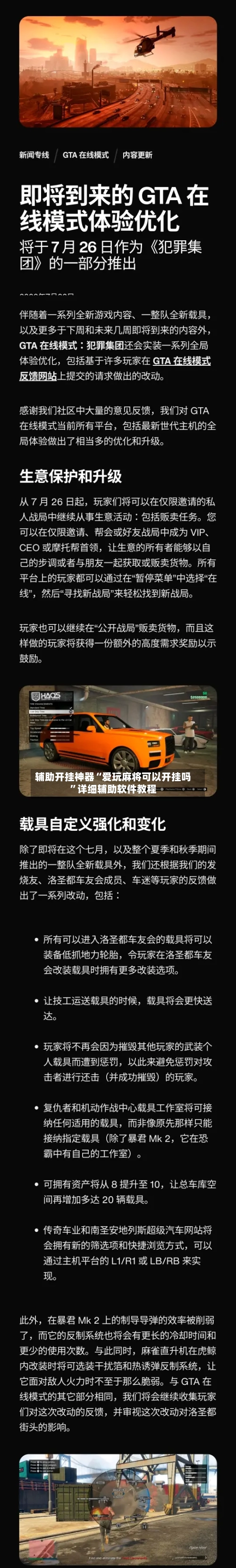 辅助开挂神器“爱玩麻将可以开挂吗”详细辅助软件教程