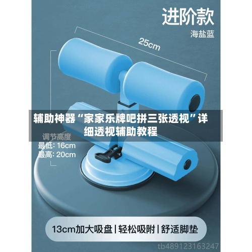 辅助神器“家家乐牌吧拼三张透视”详细透视辅助教程-第1张图片