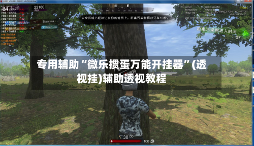 专用辅助“微乐掼蛋万能开挂器”(透视挂)辅助透视教程