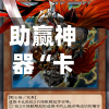 助赢神器“卡丁娱乐炸金花挂免费下载”开挂(透视)辅助神器