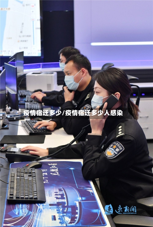 疫情宿迁多少/疫情宿迁多少人感染