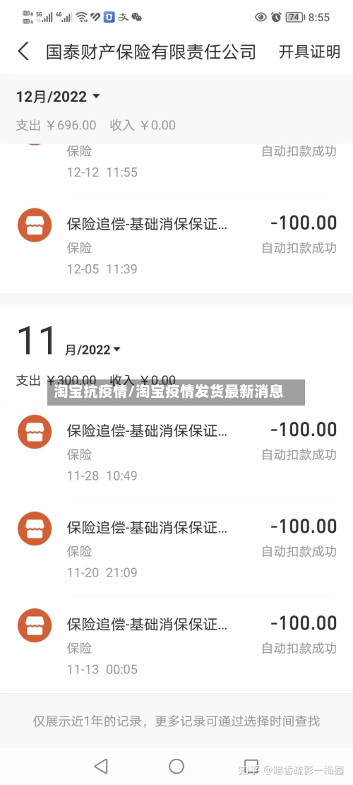 淘宝抗疫情/淘宝疫情发货最新消息-第1张图片